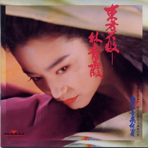 国产做受❌❌❌高潮97
