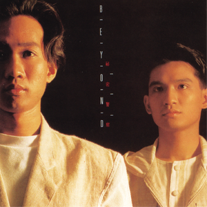 国产做受❌❌❌高潮97
