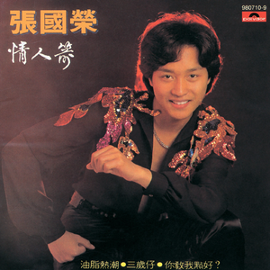 国产做受❌❌❌高潮97
