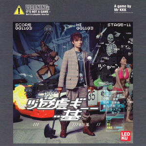 国产做受❌❌❌高潮97
