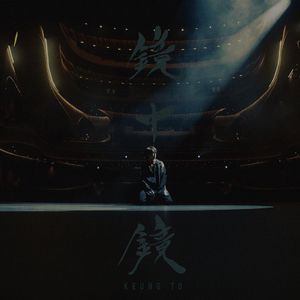 国产做受❌❌❌高潮97
