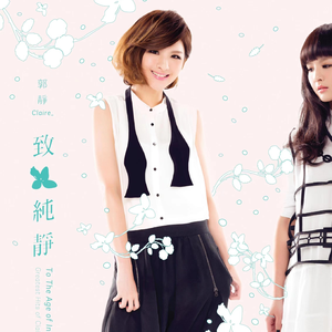 国产做受❌❌❌高潮97
