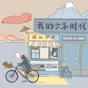 国产做受❌❌❌高潮97
