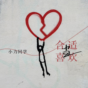 国产做受❌❌❌高潮97
