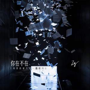 国产做受❌❌❌高潮97
