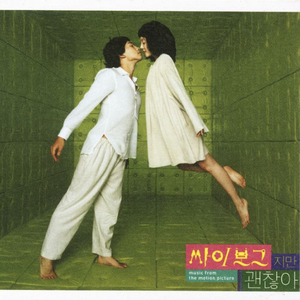 国产做受❌❌❌高潮97
