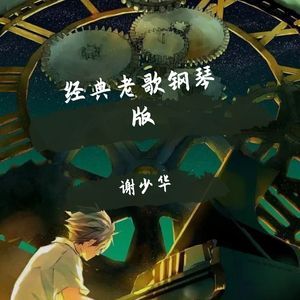 国产做受❌❌❌高潮97
