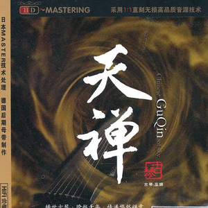 国产做受❌❌❌高潮97
